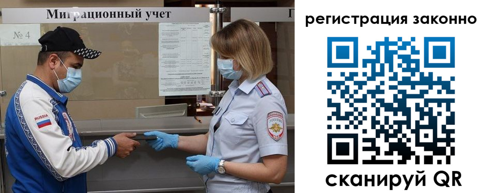 регистрация для дет. сада в Южноуральске