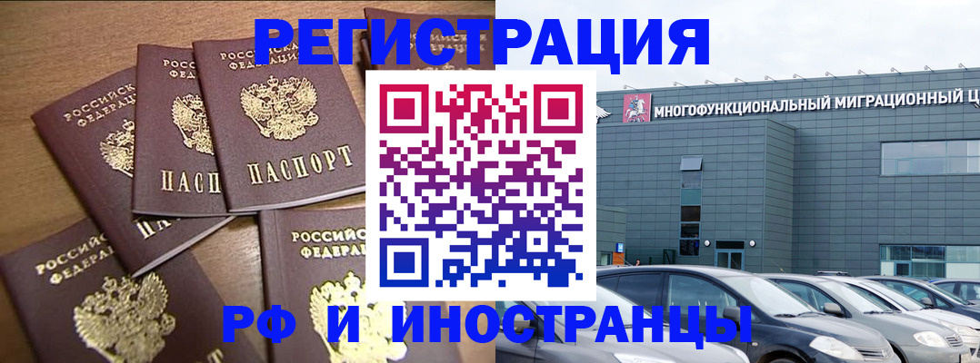 временная регистрация госуслуги в Южноуральске